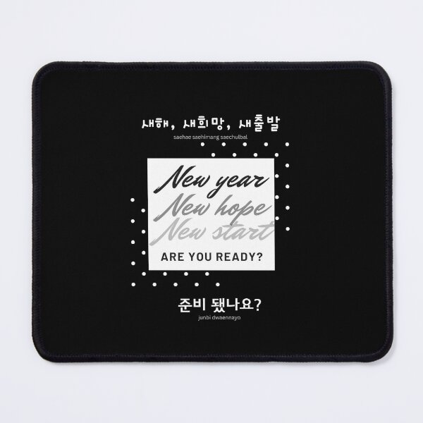 Item preview, JM's English/Korean Series 147-New year, New hope, New start. Are you ready?_새해, 새희망, 새시작. 준비됐나요?/saehae saehimang saesijak junbidwaennayo designed and sold by JM Language Service.