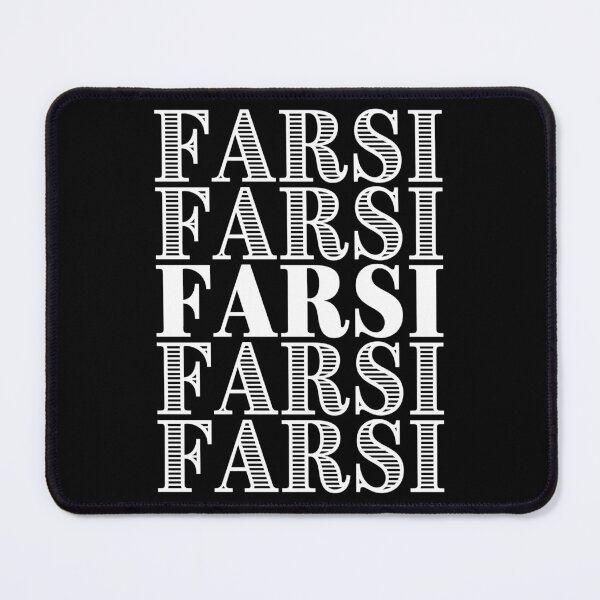 Item preview, Farsi - Persian (iranian) style designed and sold by Persian Pride Official.