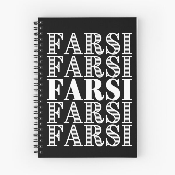 Item preview, Farsi - Persian (iranian) style designed and sold by Persian Pride Official.