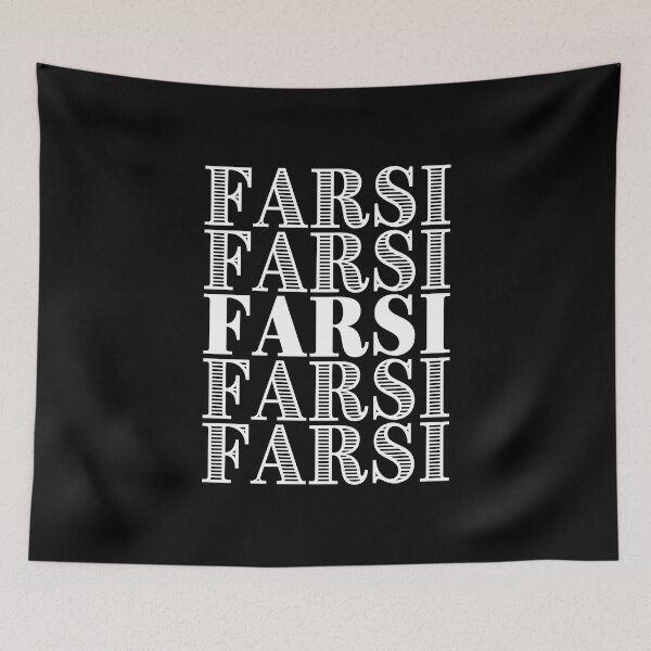 Item preview, Farsi - Persian (iranian) style designed and sold by Persian Pride Official.