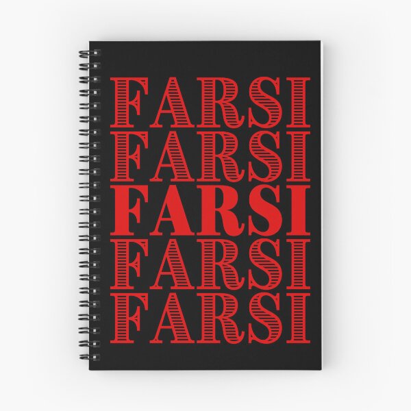 Item preview, Farsi - Persian (iranian) style designed and sold by Persian Pride Official.