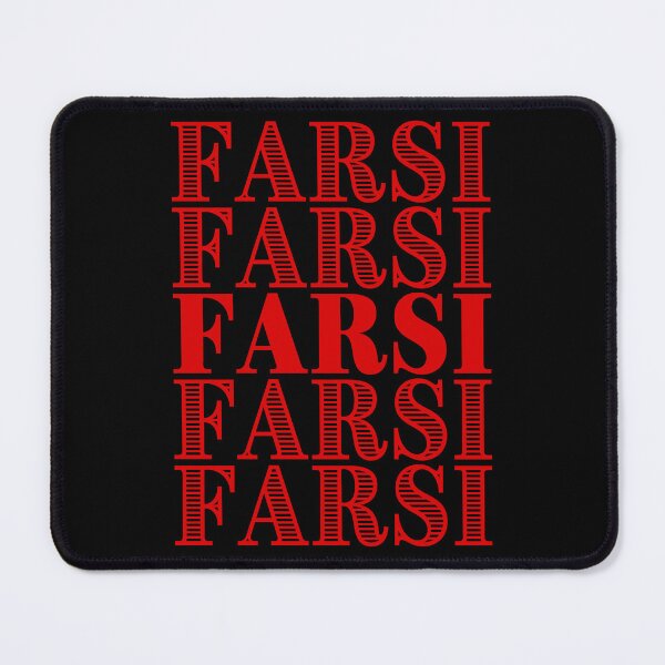 Item preview, Farsi - Persian (iranian) style designed and sold by Persian Pride Official.