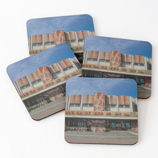 Item preview, October Theatre and Cinema in Zhytomyr, Ukraine designed and sold by TravelShots.