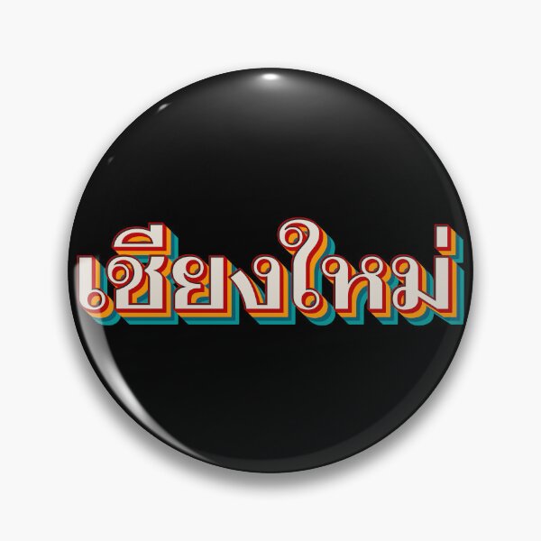 Item preview, Chiang Mai เชียงใหม่ designed and sold by Texterns.
