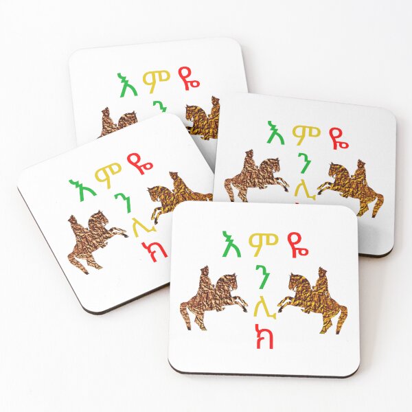 Item preview, Ethiopian T-shirt designed and sold by Abelfashion.