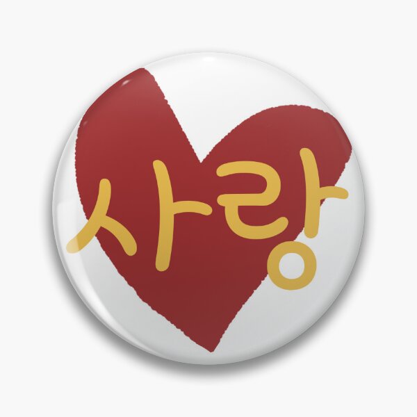 Item preview, Love heart designed and sold by Asahi-kun.