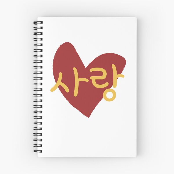 Item preview, Love heart designed and sold by Asahi-kun.