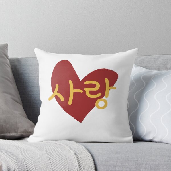 Item preview, Love heart designed and sold by Asahi-kun.