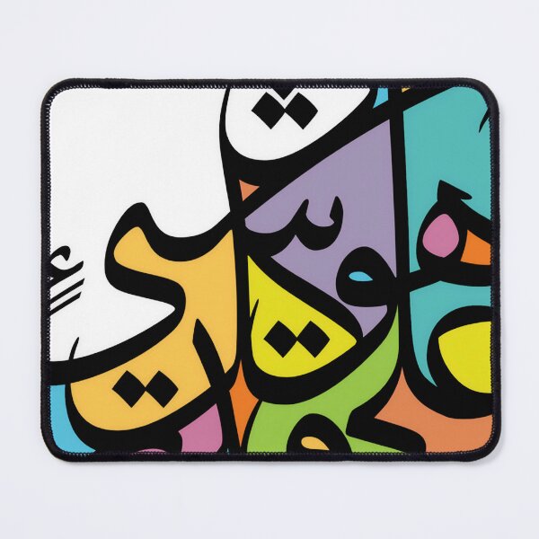 Item preview, Kadir Arabic Calligraphy designed and sold by moslem-pride.