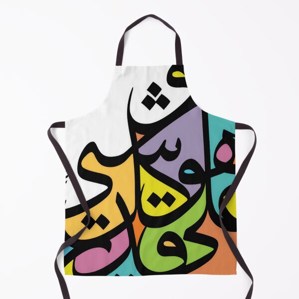 Item preview, Kadir Arabic Calligraphy designed and sold by moslem-pride.