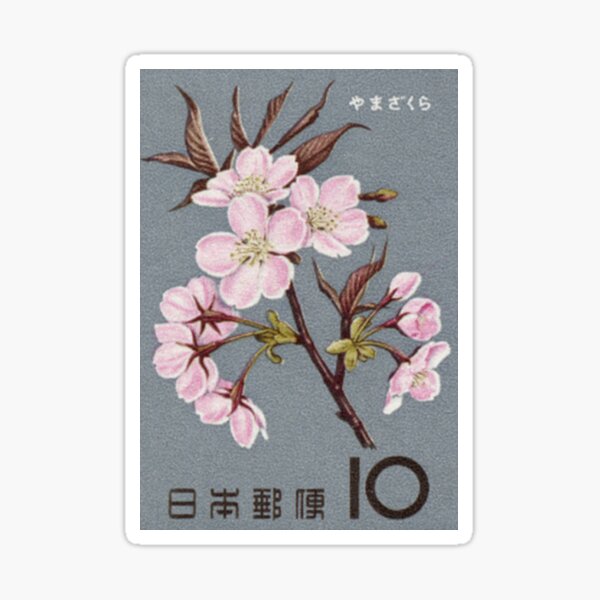 Cherry blossoms Sakura Japan Postage Stamp 10