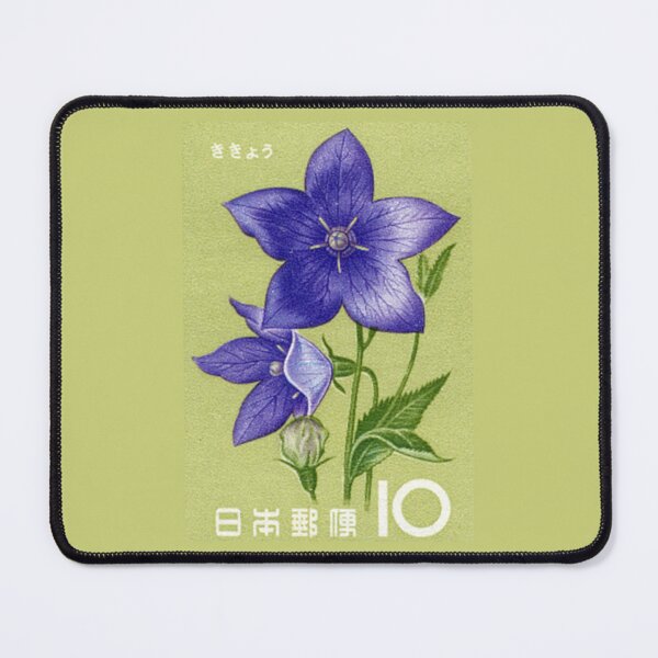 Item preview, Balloon Flower Japan Postage Stamp 10 designed and sold by MEG-mon.