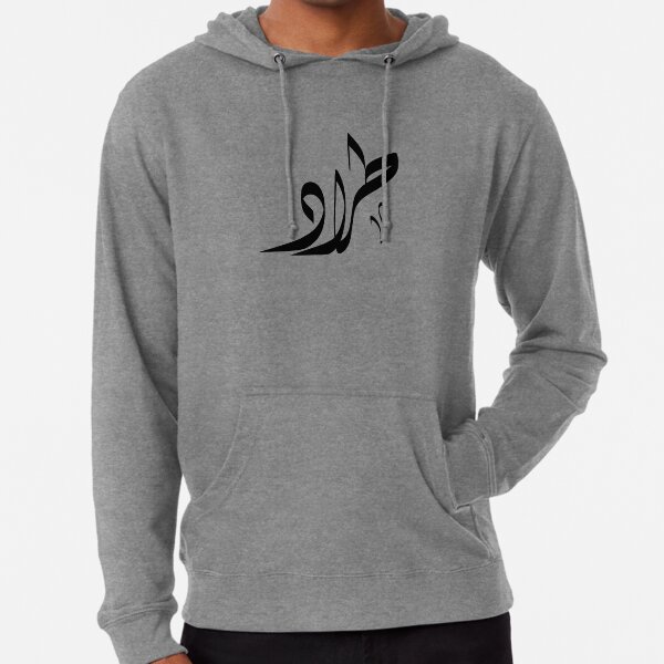 Detroit Arabic Calligraphy Hoodie - Onyx – yalladetroit