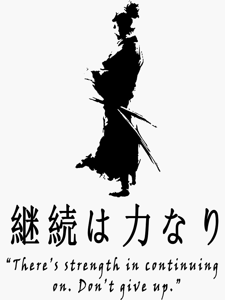 "Fantastic Japanese Proverb about Life SAMURAI EDITION " Sticker for