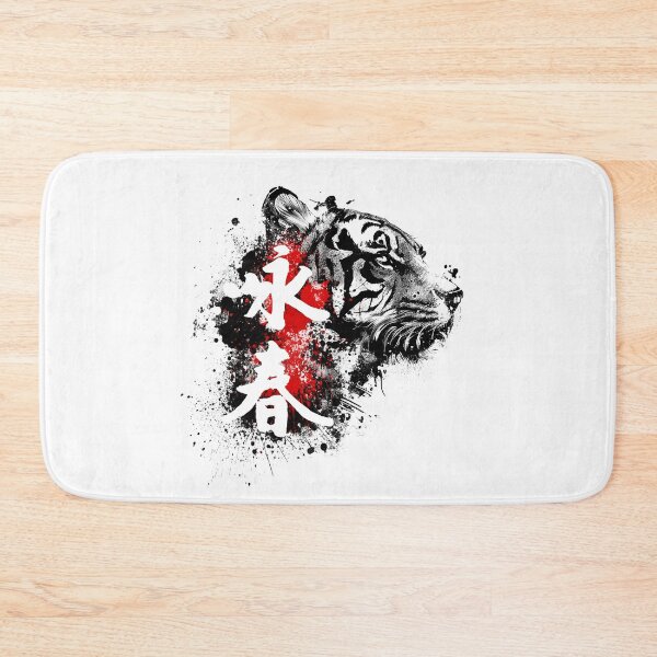 Item preview, Tiger wing chun 23 designed and sold by purgarama.