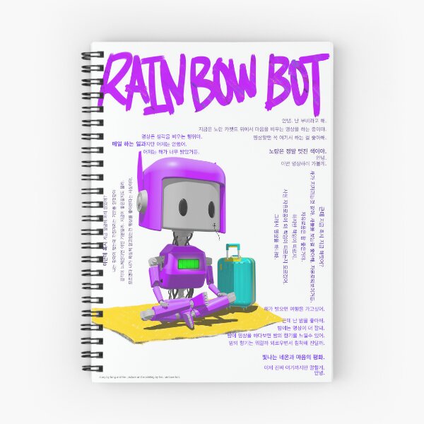 Item preview, Korean version of V-Bi in MEDITATION designed and sold by RAINBOWBOT.
