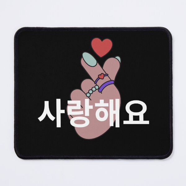 Item preview, Valentines saranghae designed and sold by akshit-r.
