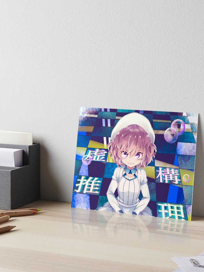 Kyokou Suiri - In/Spectre- 1 Poster for Sale by Dam Zetsubou