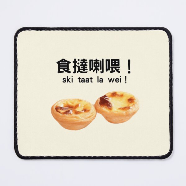 Item preview, Hong Kong local food Egg Tart designed and sold by Ashleylala.
