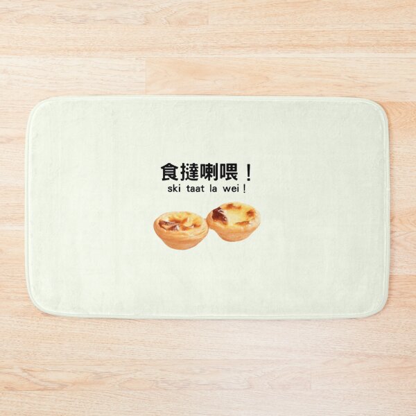 Item preview, Hong Kong local food Egg Tart designed and sold by Ashleylala.