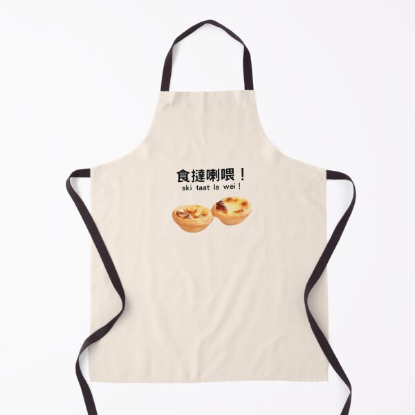 Item preview, Hong Kong local food Egg Tart designed and sold by Ashleylala.