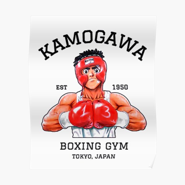 KBG Hajime No Ippo Kaus, KAMORGAMA Boxing Gym, TOKYO JAPAN Poster