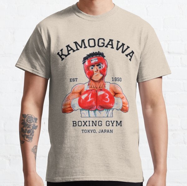KBG Hajime No Ippo Kaus, salle de boxe KAMORGAMA, TOKYO JAPON T-shirt classique