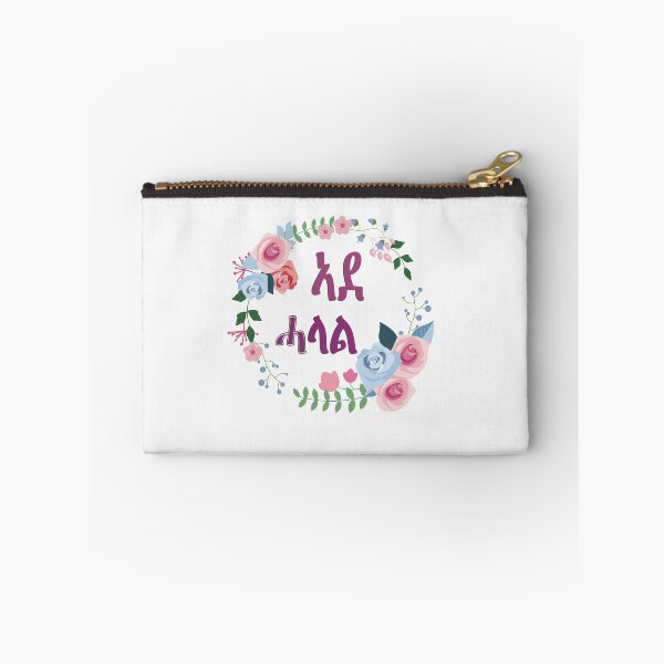 Item preview, Tigrigna Mother is the best ( in Tigrigna ( ኣደ ሓላል ) designed and sold by Ldesigns21.