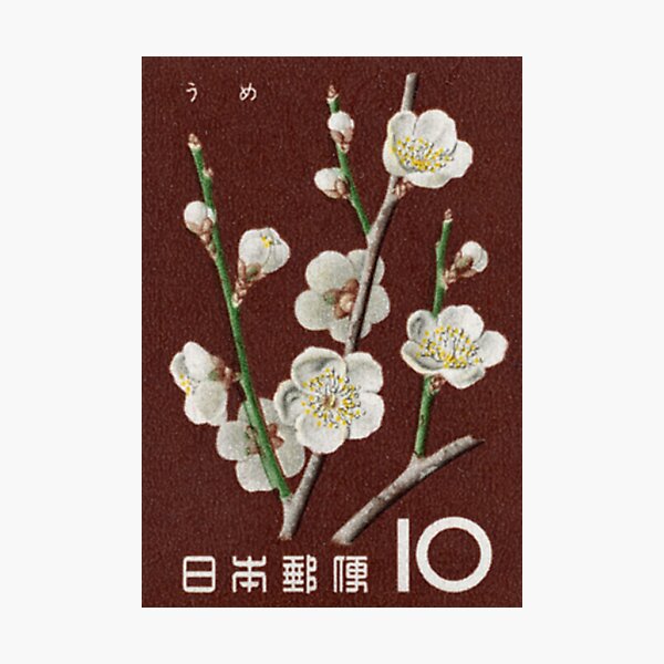 Item preview, Plum blossoms Japan Postage Stamp 10 designed and sold by MEG-mon.