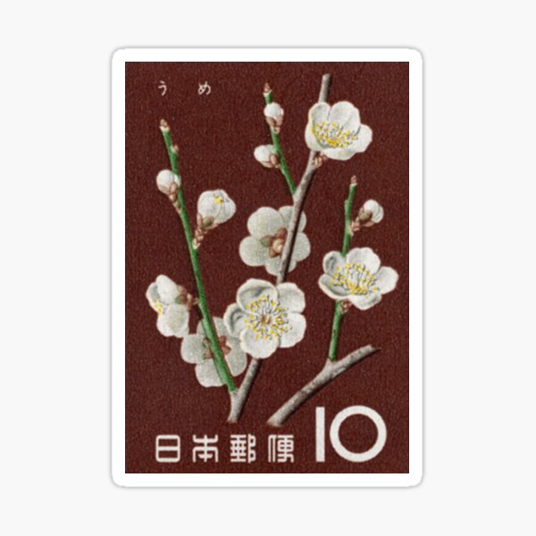 Item preview, Plum blossoms Japan Postage Stamp 10 designed and sold by MEG-mon.