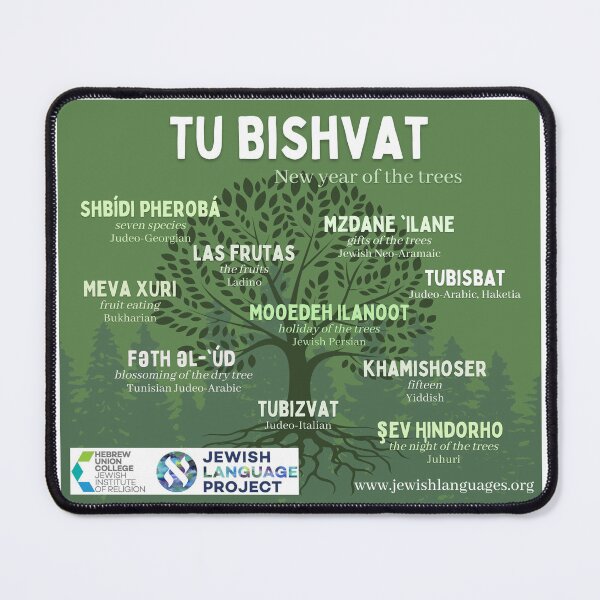 Item preview, Tu Bishvat - New Year of the Trees - in 10 Jewish Languages designed and sold by Jewish Language Project.