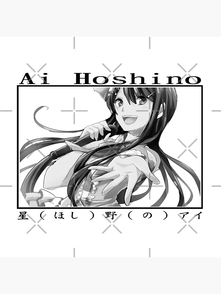 Ai Hoshino Oshi no Ko Anime girl Trending Art Board Print for Sale by  Spacefoxart