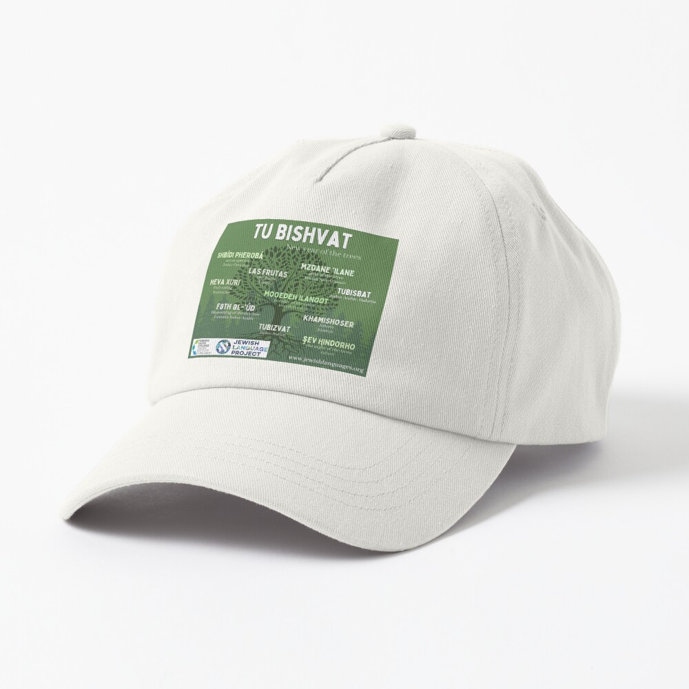 Item preview, Dad Hat designed and sold by hucjlp.