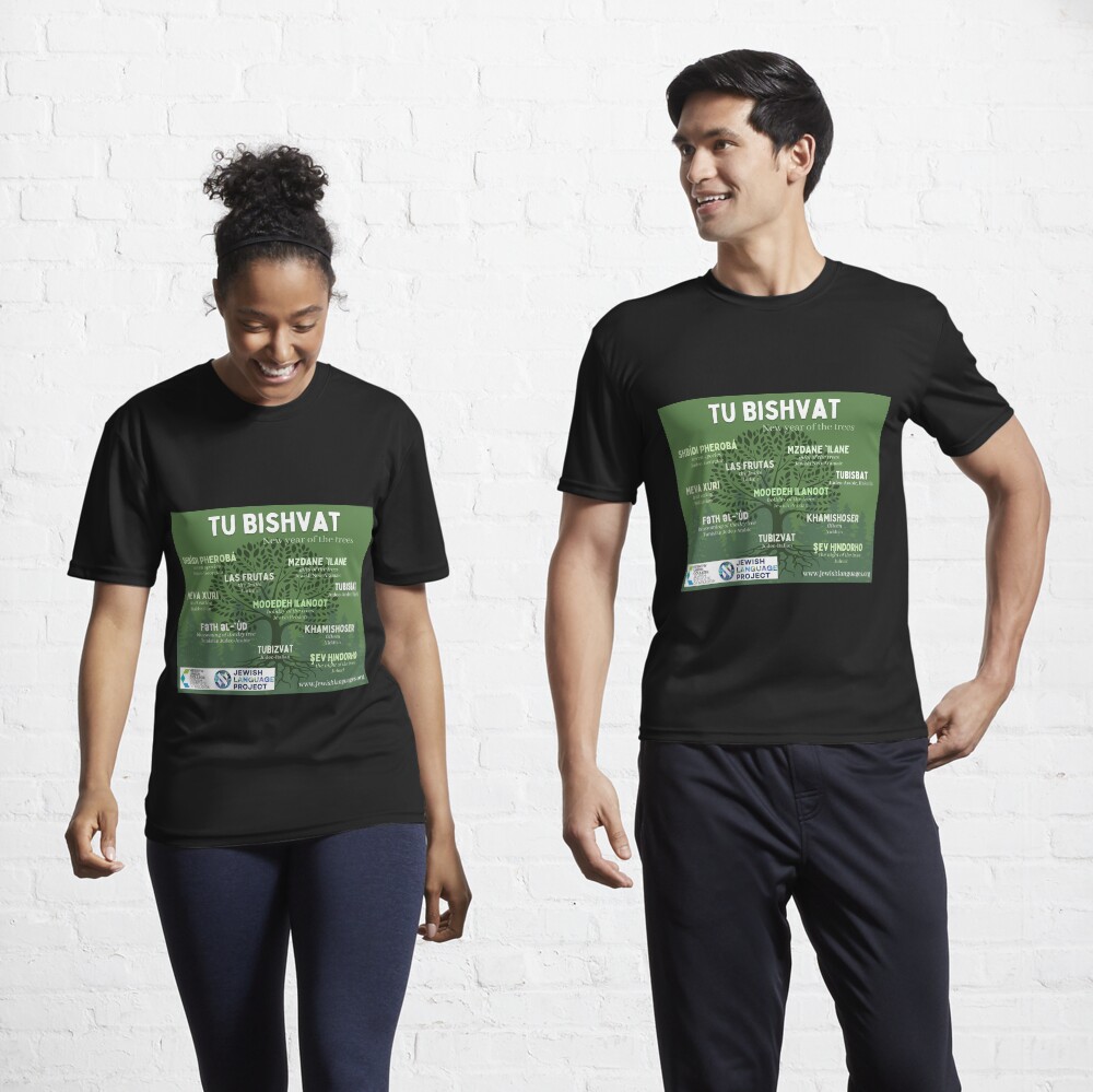 Item preview, Active T-Shirt designed and sold by hucjlp.