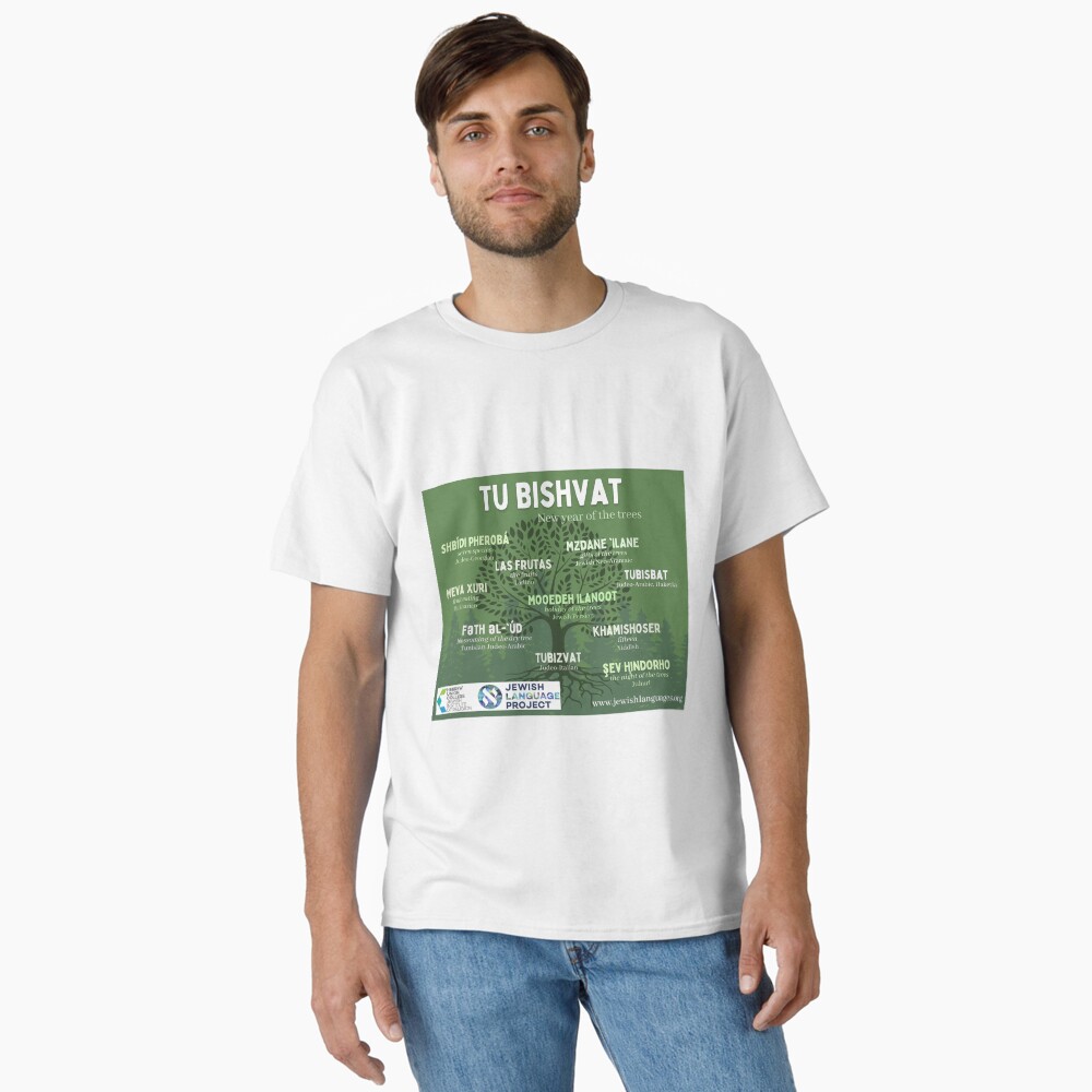 Item preview, Classic T-Shirt designed and sold by hucjlp.