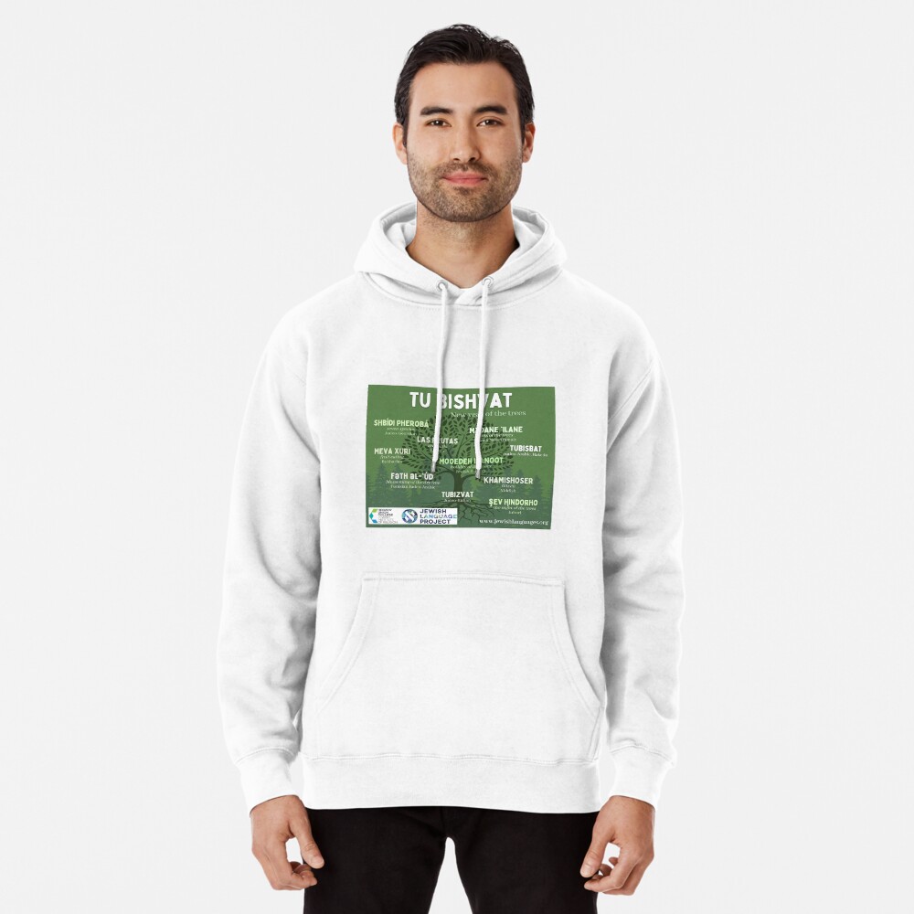 Item preview, Pullover Hoodie designed and sold by hucjlp.