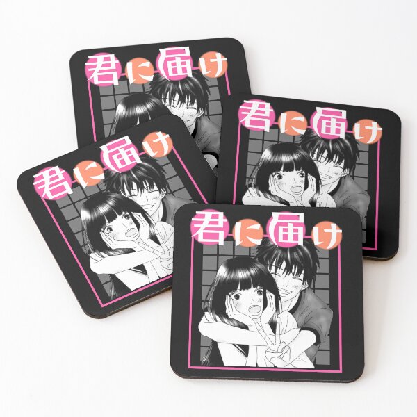 Item preview, kimi ni todoke designed and sold by cutemakerotart.