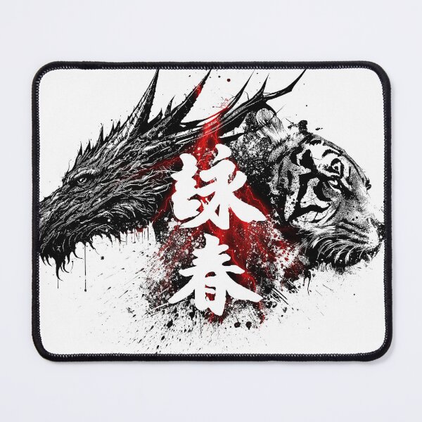 Item preview, Dragon & Tiger wing chun designed and sold by purgarama.