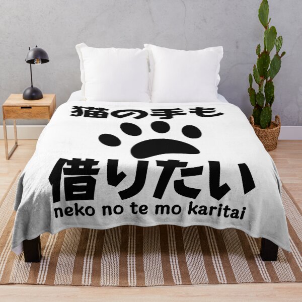 Artikelvorschau, 猫の手も借りたい neko no te mo karitai Japanische Redewendung - Schwarze Schrift entworfen und verkauft von akaiawa.