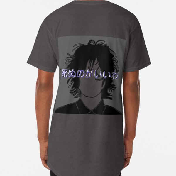 Fujii Kaze T-Shirts for Sale | Redbubble