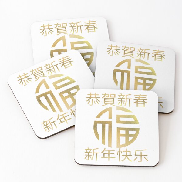 Item preview, Golden letter words designed and sold by RonelM.