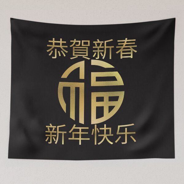 Item preview, Golden letter words designed and sold by RonelM.