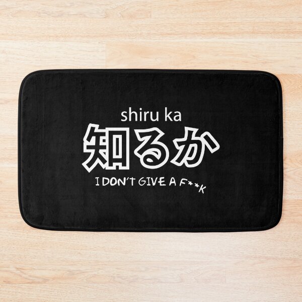 Item preview, Kanji Japan words shiru ka designed and sold by Yes-Monkey.