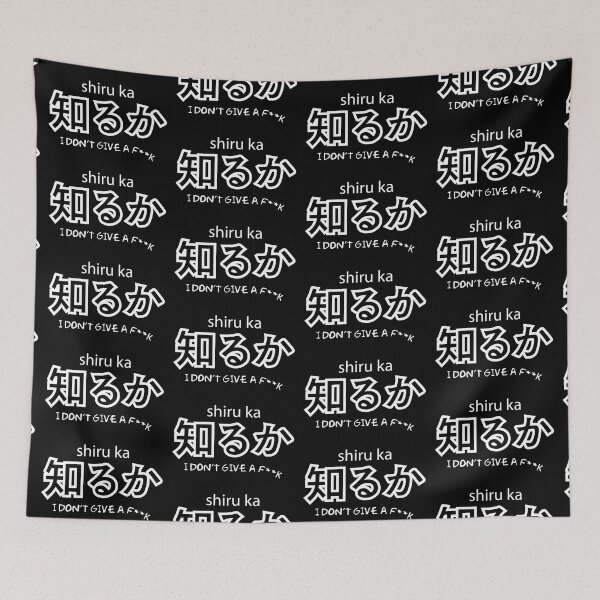 Item preview, Kanji Japan words shiru ka designed and sold by Yes-Monkey.