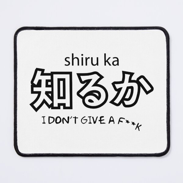 Item preview,  Kanji Japan  shiru ka Black designed and sold by Yes-Monkey.