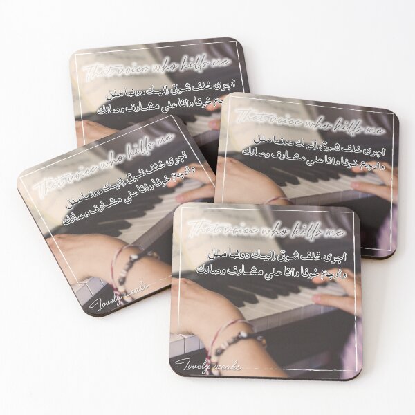 Item preview, arabic poem gift lover - best seller designed and sold by roisud.