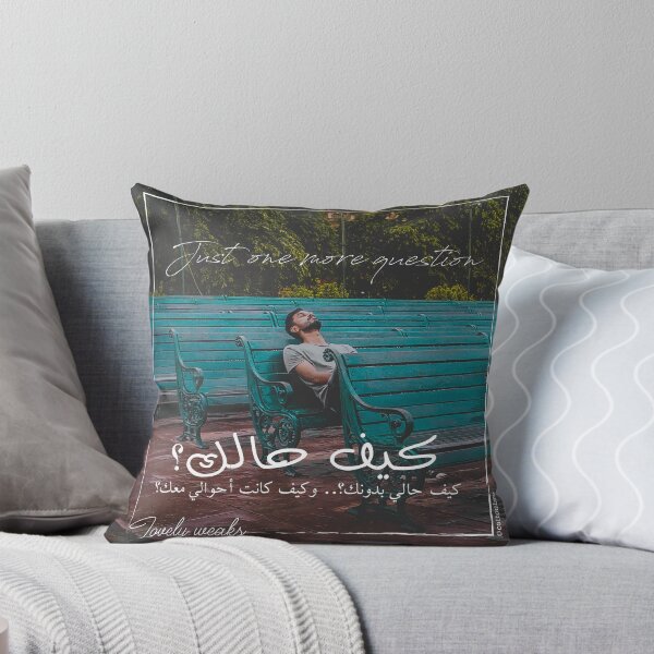 Item preview, arabic words - love missing feeling - best seller designed and sold by roisud.