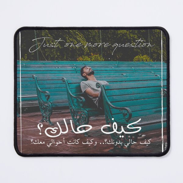 Item preview, arabic words - love missing feeling - best seller designed and sold by roisud.