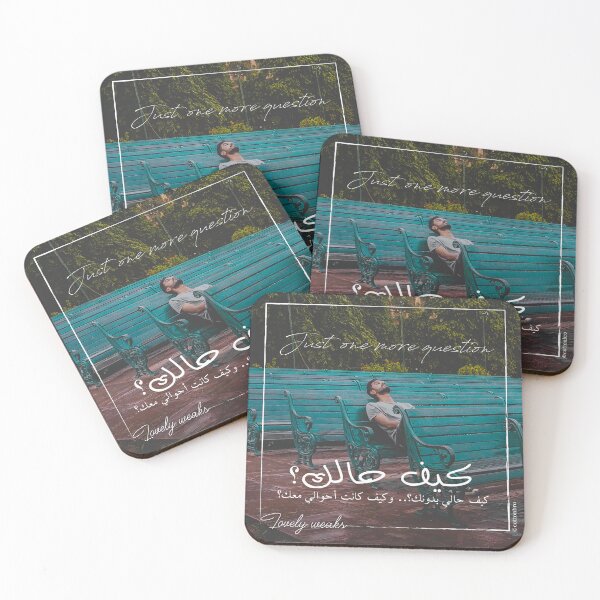 Item preview, arabic words - love missing feeling - best seller designed and sold by roisud.