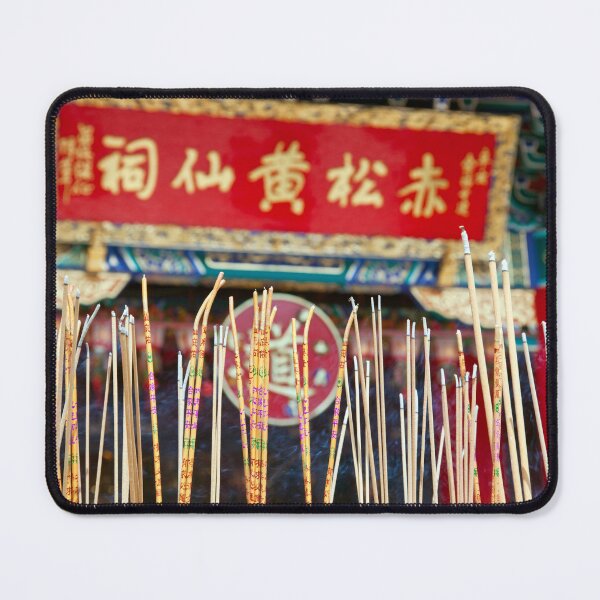 Item preview, Wong Tai Sin Temple Incense designed and sold by Paul Thompson Photography.